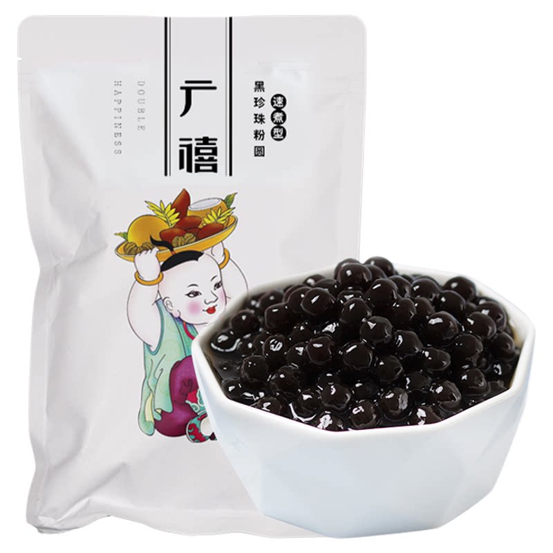 广禧珍珠奶茶专用黑糖珍珠粉芋圆红糖琥珀快煮免煮自煮原材小配料
