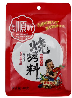 40g袋装沈阳烧烤料万顺祥