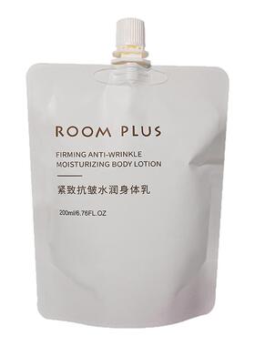 ROOMPLUS紧致抗皱水润身体乳木兰