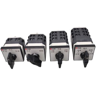 万能转换开关LW12-16三档电源切换手动自动旋转远方停止就地选择