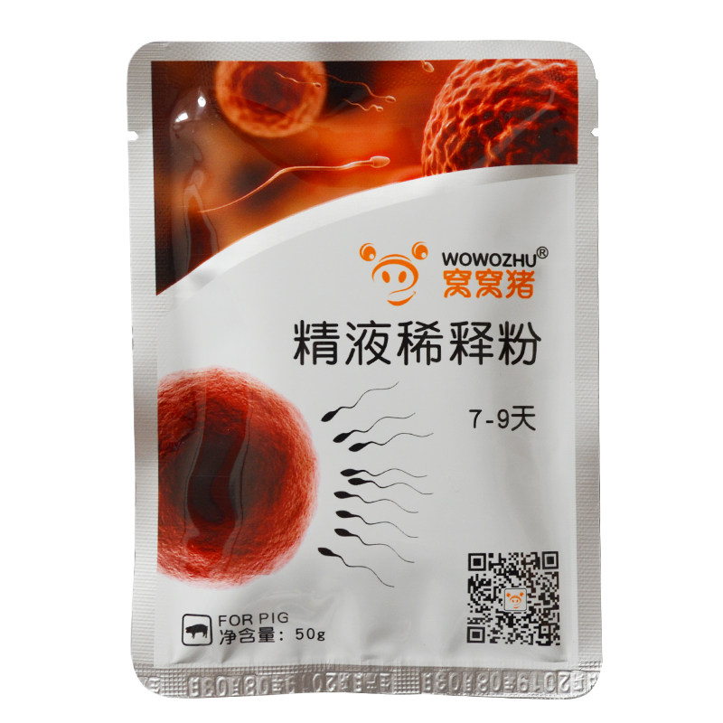 窝窝猪猪用精液稀释粉精子保存剂营养粉猪精稀释粉5-7天/7-14天
