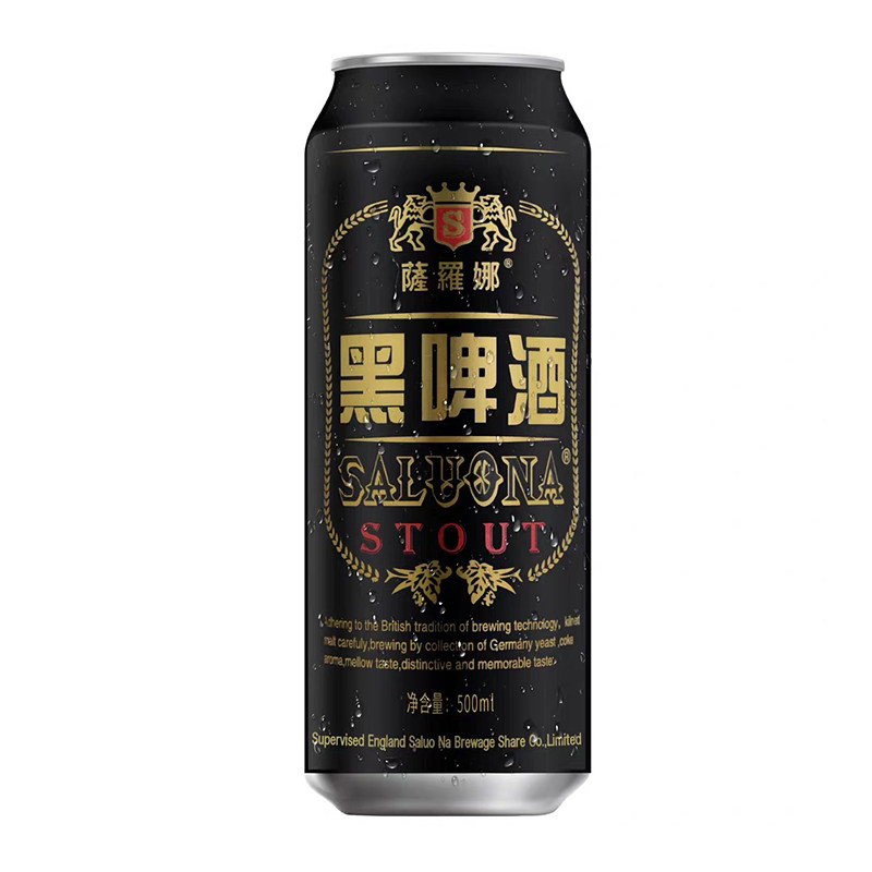 萨罗娜原浆小麦黑啤酒4.3度 500ml*24罐 英国风味听装整箱价