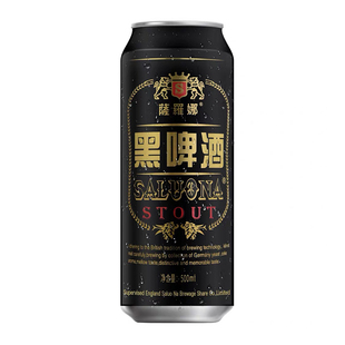 萨罗娜黑啤酒精酿原浆啤酒11度 500ml*24罐 英国风味听装整箱价