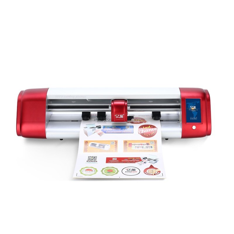 亿图巡边刻字机模切机水晶标标签手机彩膜背膜智能手机膜切割机,办公设备/耗材/相关服务,刻字机,淘宝优惠券,粉丝福利购,淘宝优惠卷