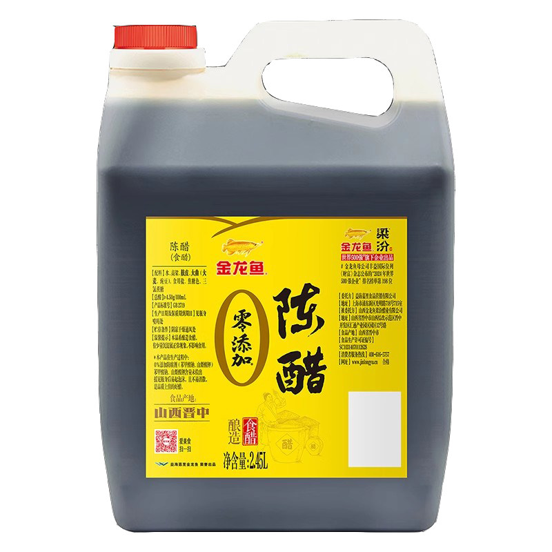 金龙鱼梁汾山西陈醋4.5度2.45L