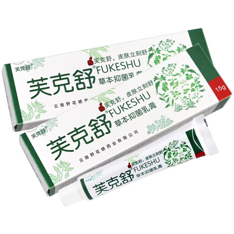 铍白金肤克舒草本抑菌乳膏肤克舒软膏皮肤外用抑菌15g旗舰店正品
