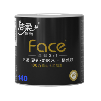 洁柔有芯卷纸140g4层加厚卫生纸