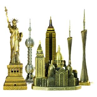 金属工艺世界知名地标建筑模型创意装饰品家居摄影道具礼物摆件