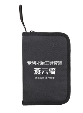摩托车汽车快速补胎神器迈克胶条