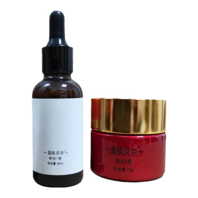 护肤套装瑞莎蓝肌贝尔净白一二号组合提亮收缩毛孔淡化黑色素暗黄