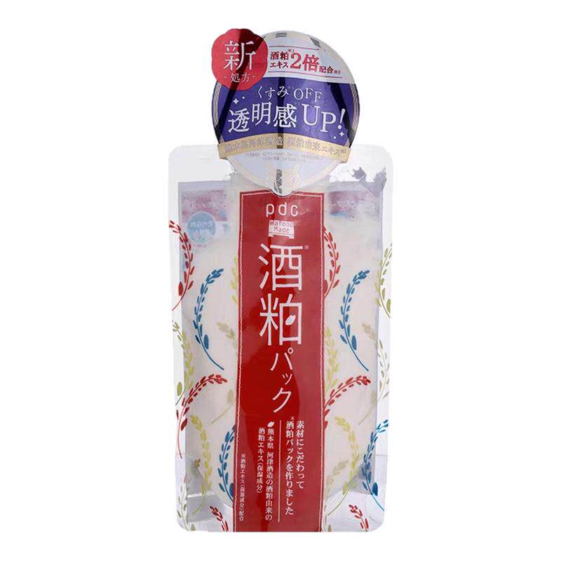 日本碧迪皙/pdc酒粕酒糟面膜涂抹面膜