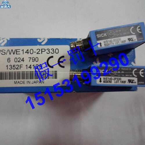 议价【WS140-2D330】【】SICK西克光电开关现货WS/WE140-2P330适