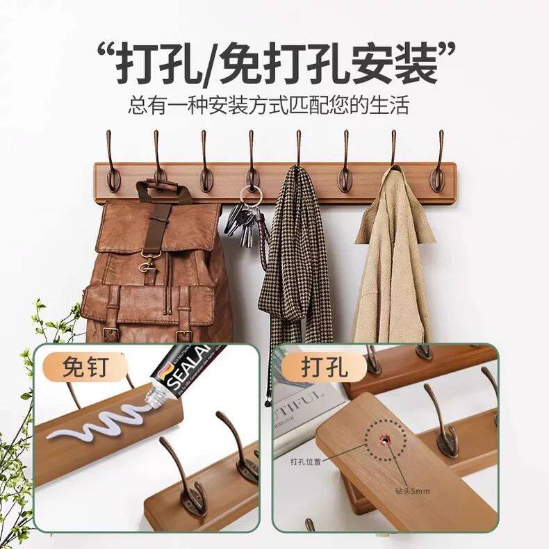 入户玄关免钉多功能壁挂衣架衣物钥匙随身物件一体挂架