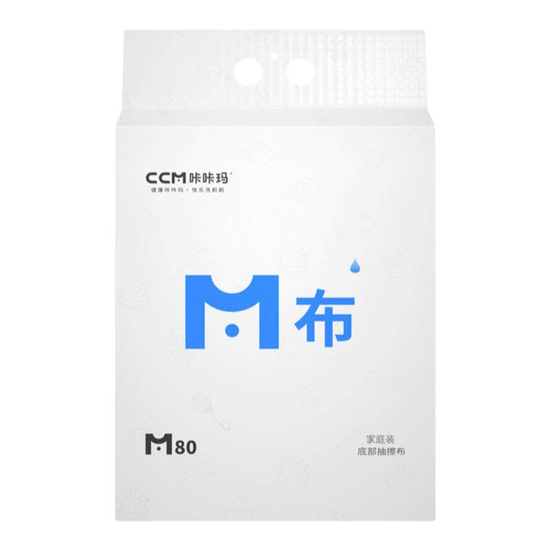 悬挂式加厚懒人抹布干湿两用厨房专用抽纸巾一次性洗碗布家用吸油