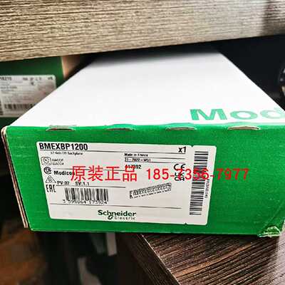 议价BMEXBP1200/BMXSDO0802施耐德双总线底板电源不占槽位全新原