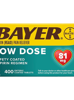美国进口Bayer拜耳阿司匹林肠溶片低剂量81mg*365粒预防心脑血管