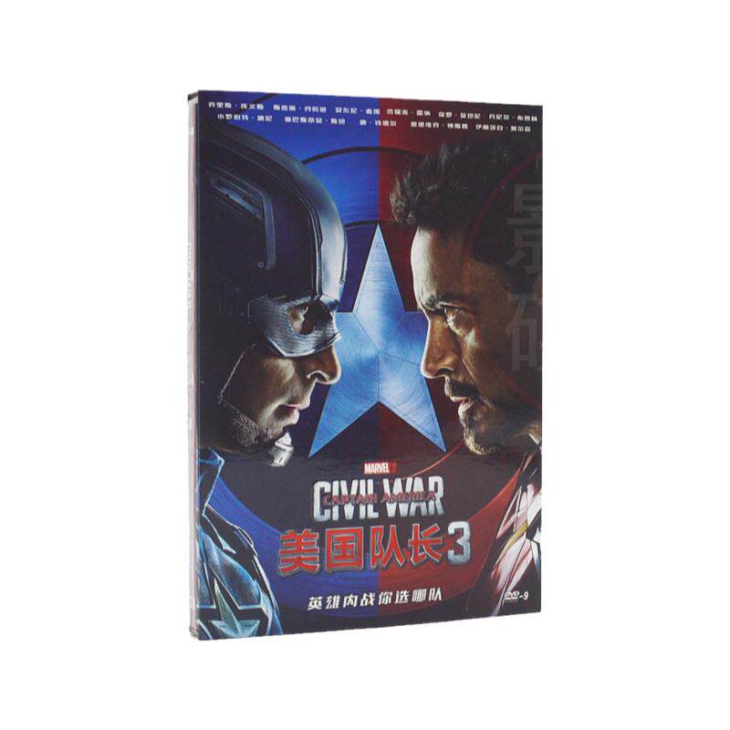 正版美国队长3 DVD光盘英文原版电影高清动作电影碟片5.1声道