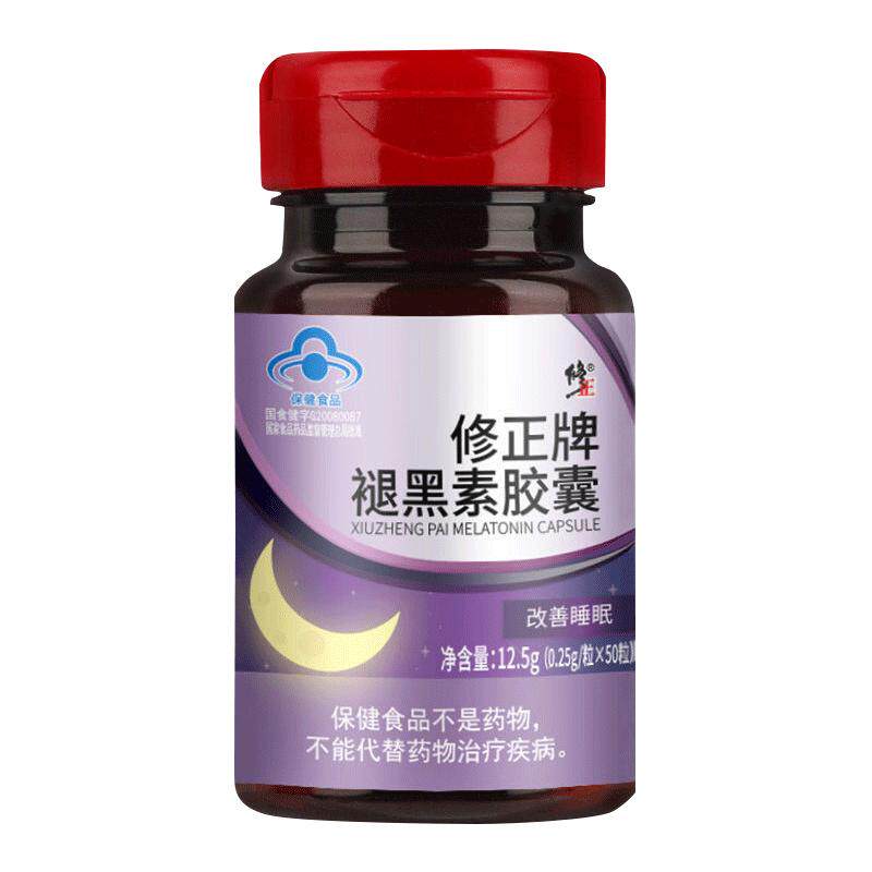 修正牌褪黑素安瓶助眠安神学生改善失眠深度睡眠片退褪黑色素胶囊