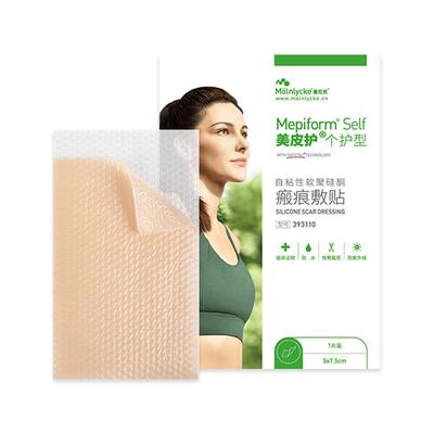 Mepiform美皮护疤痕贴轻薄淡化成分温和不刺激护理创口硅酮增生