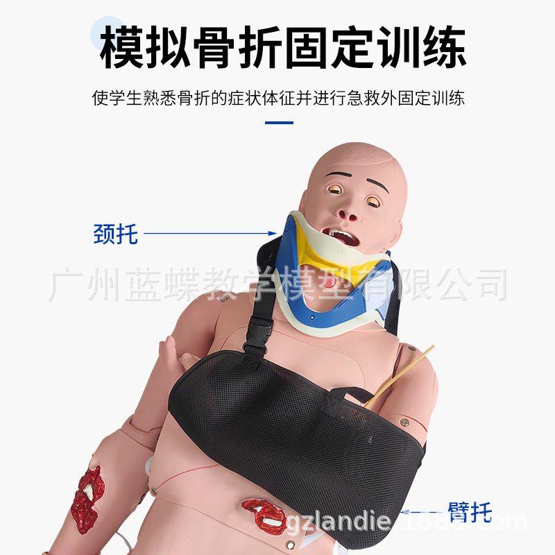 闭合式四肢骨折固定训练模型 带颈托创伤护理脊柱损伤搬运模拟人