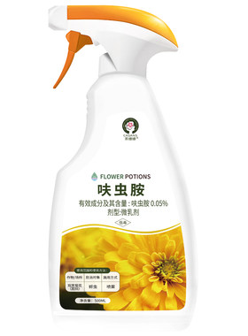 【小贵！杀99种虫害】花卉专用！