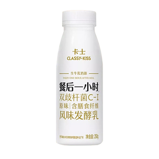 卡士酸奶餐后一小时250g双歧杆菌原味发酵乳低温益生菌全脂早餐奶
