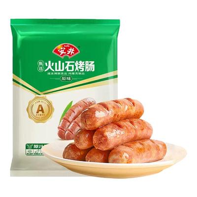 安井火山石烤肠50根大号商用大肉肠整箱地道原味黑椒烤肠脆皮肠