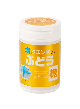 日本100%纯葡萄糖片柠檬盐味