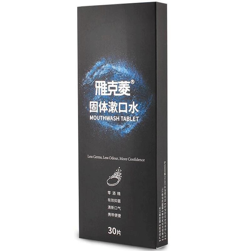 高露洁清新盐爽漱口水500ml×2瓶