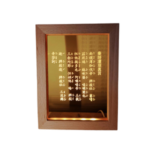 出自古籍精雕楞严咒吉祥神咒摆件灯雕实木USBLED夜灯展十小咒灯