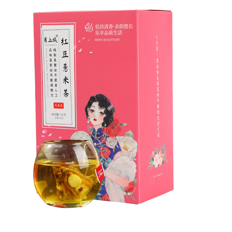 五宝茶养生茶八宝茶人参玛咖黄精枸杞茶熬夜男性男人精选补品肾茶