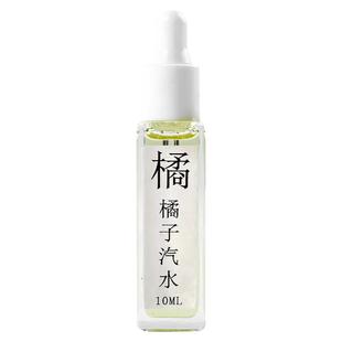 10ml观扩香晶石香薰精油小样试香昆仑煮雪颐和金桂三重茶大牌香氛