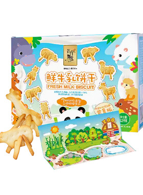 东方甄选鲜牛乳饼干零食1.2kg/箱