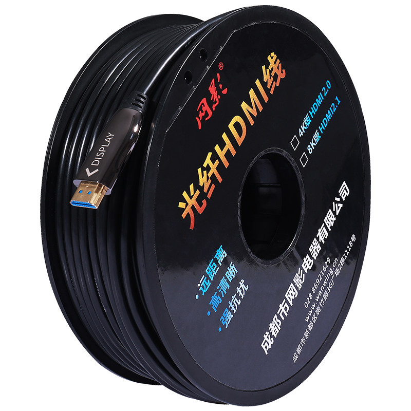 网影2.0版 光纤hdmi线高清机顶盒码流仪连投影电视4K延长器加长线