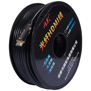 网影2.0版 光纤hdmi线高清机顶盒码流仪连投影电视4K延长器加长线