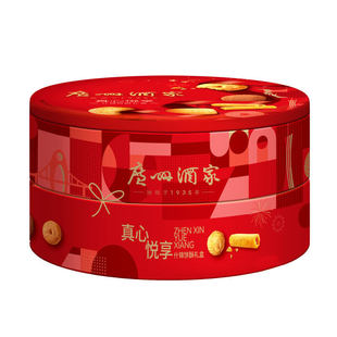 广州酒家真心悦享什锦饼酥礼盒手信曲奇饼干蛋卷腰果酥春节送礼品