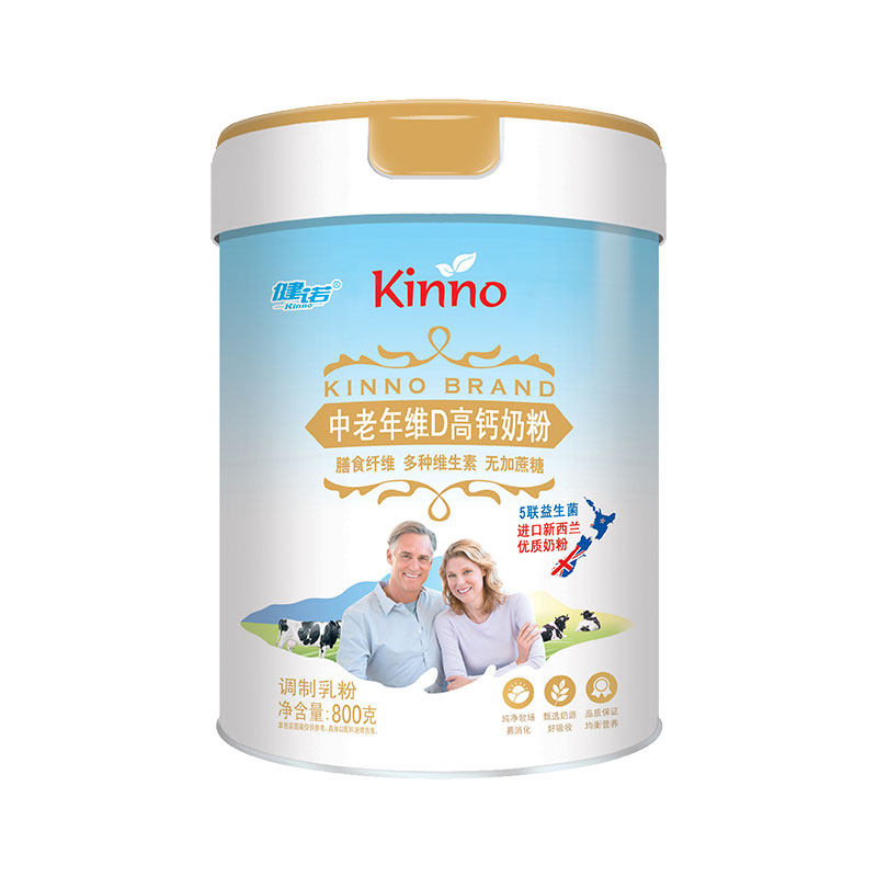 健诺中老年维D高钙奶粉益生菌