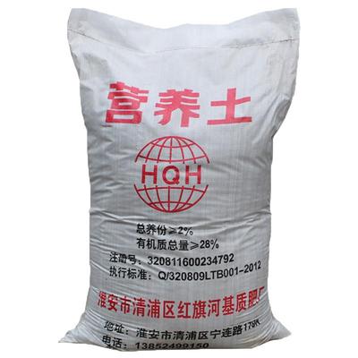 天然有机盆栽种植土通用型