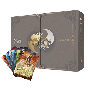 三国杀至宝珍藏版正版全套卡牌国战典藏至臻豪华神将手杀合集桌游