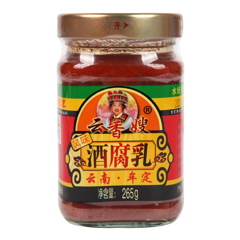 云香嫂豆腐乳4瓶装云南牟定特产香辣无油霉毛豆腐开胃下饭菜