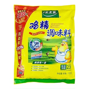 太太乐三鲜鸡精1kg袋装家庭调味料炒菜调味品提鲜调味商用批发