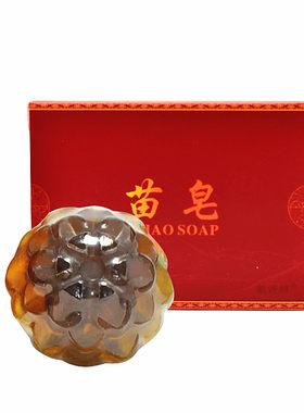 千姿苗皂官方正品多效手工皂