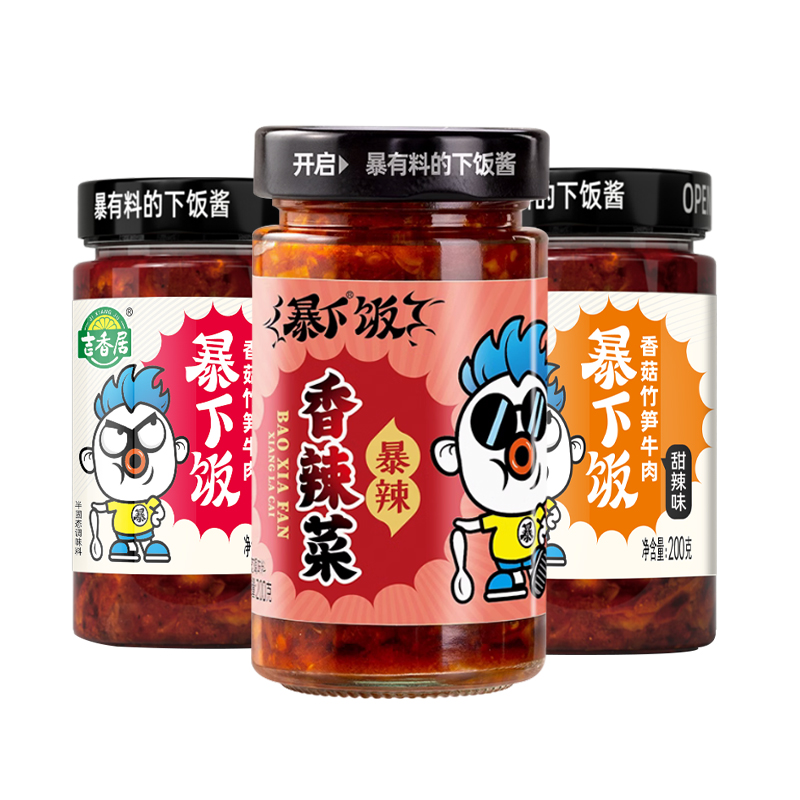 吉香居暴下飯香菇醬爆下飯醬拌飯醬牛肉醬下飯菜竹筍拌面醬辣椒醬