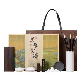 张小凤万壑云涛毛笔套装文房四宝笔墨纸砚专业级高档初学者纸书法国画专用女生礼物小学生摆件工具收纳盒