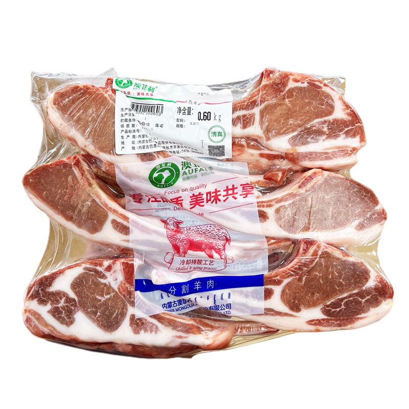 澳菲利法式羊排小切战斧羊排
