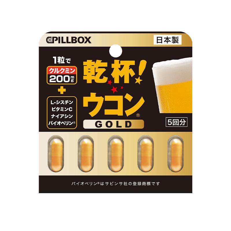 日本pillbox 解酒丸金装强化版姜黄素5粒 醒酒养护防宿醉活动价 39onaka海外