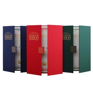 布谷鸟荣誉证书外壳三折式珠光硬面A4聘书培训结业证书封套烫金防伪水印内芯纸定制打印年会获奖奖状封面定做