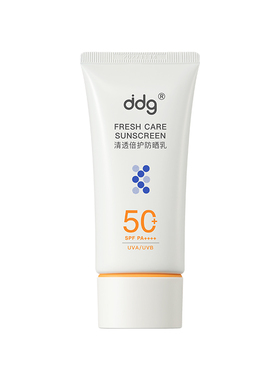 通勤防晒首选|ddg防晒霜