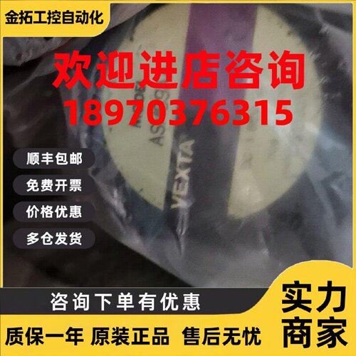 议价ASM69AA,ASM69AC,ASM69BA，ASM66AC-N50单价私聊