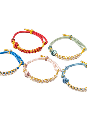 桃花成品串黄金转运珠送女生